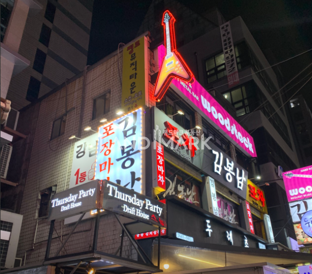 서울 서초구 서초동 고깃집 먹자골목 메인,유동넘치는 2층상가, 전면 폴딩도어 개방감 우수 월세 매물번호 15943 사진 5