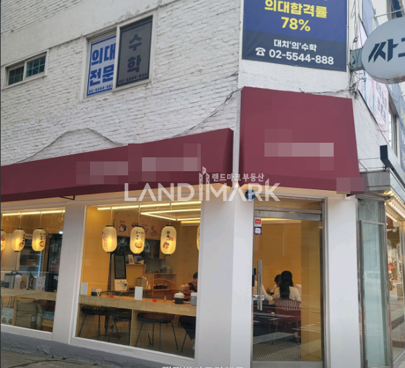 서울 강남구 대치동 한티역 초역세권 메인 유동폭발 코너호실로 노출 엄청 좋아요 월세 매물번호 16541 사진 5