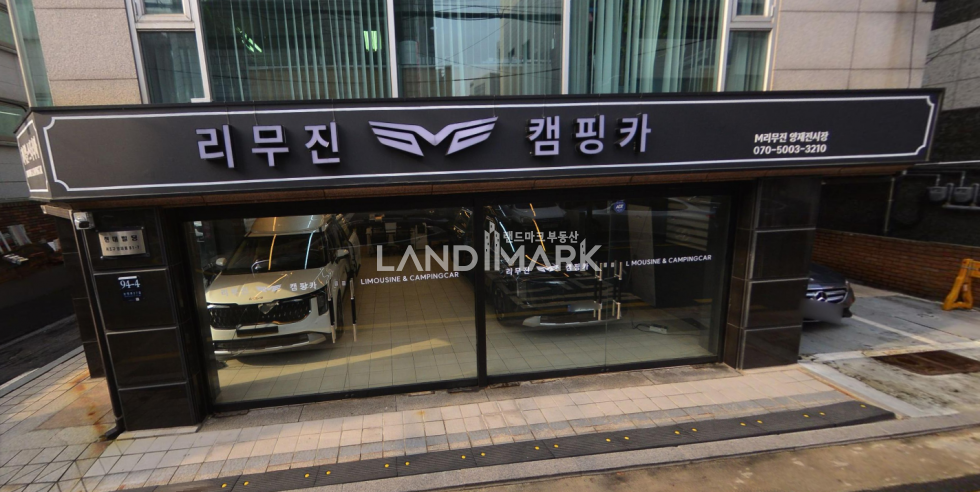 서울 서초구 양재동 자동차관련 업종 강력추천 인테리어 깔끔 월세 매물번호 16579 사진 1