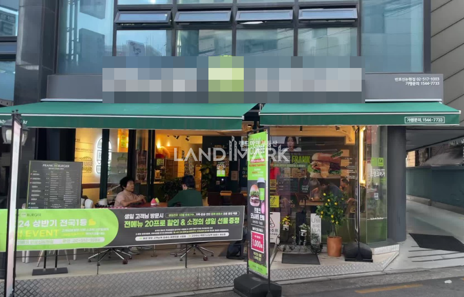 서울 서초구 반포동 매출 1위 점포 순이익 3천이상!! 창업 고민없이 양수 받아 운영하세요~ 월세 매물번호 16119 사진 4