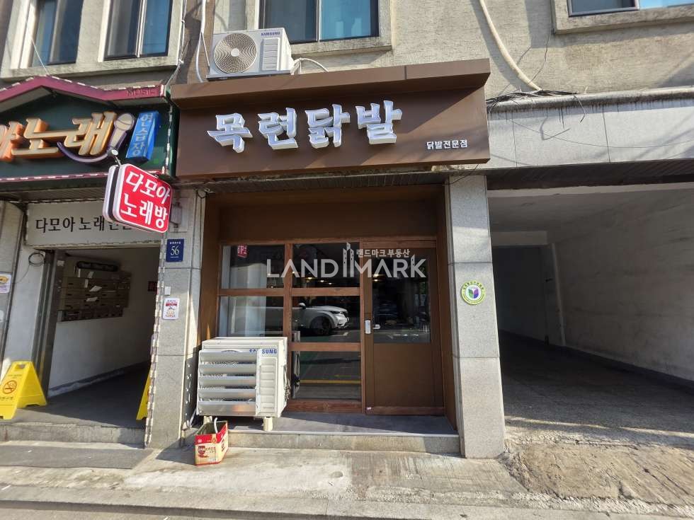 서울 강남구 일원동 일원동 맛의거리 가성비 좋은 1층상가 강력추천 급매!! 월세 매물번호 16753 사진 7