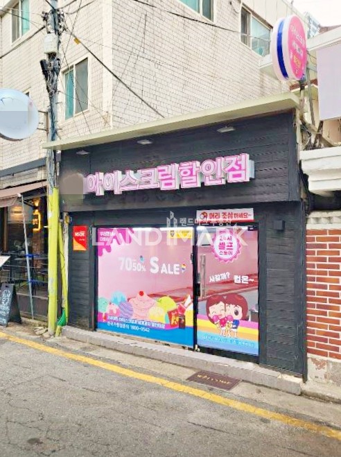 서울 서초구 반포동 논현역 무인 아이스크림 점포, 관리비x 저렴한 월세 상가 월세 매물번호 12114 사진 1