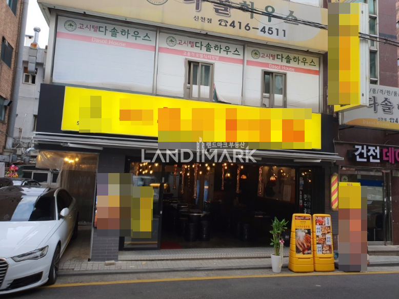 서울 송파구 잠실동 잠실새내 모든업종 가능한 전면노출 좋은 1층상가 월세 매물번호 16955 사진 7