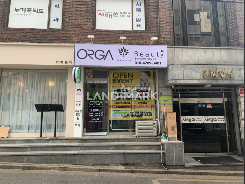 서울 강남구 역삼동 역삼동 대로변 이면 모든업종가능한 1층상가 월세 매물번호 16968 사진 2
