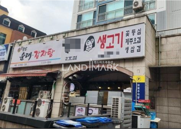 서울 강남구 역삼동 역삼역 경남아파트 1층상가로 노출좋고 유동인구 많아요 월세 매물번호 12648 사진 1