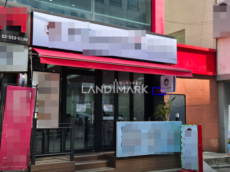 서울 강남구 역삼동 선릉역 초역세권 메인 먹자라인 메인자리 강력추천 유동폭발 월세 매물번호 16791 사진 5