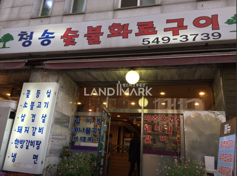 서울 강남구 논현동 선정릉역 모든업종 가능한 노출좋은 1층상가 월세 매물번호 17009 사진 3