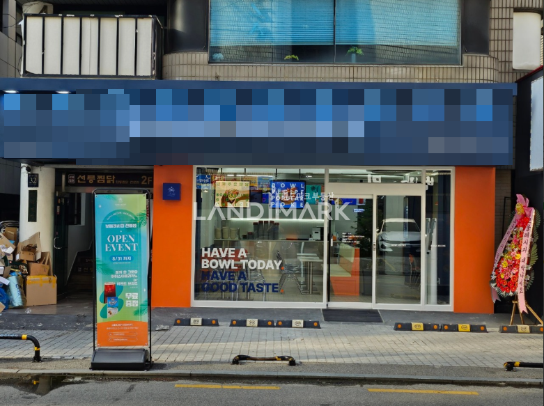 서울 강남구 역삼동 선릉역 초역세권 유동폭발 모든업종가능한 노출좋은 1층상가 월세 매물번호 16692 사진 5