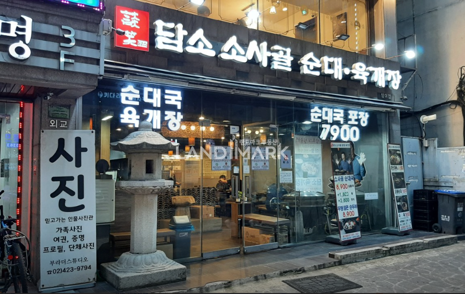 서울 송파구 방이동 방이동 먹자라인 메인 유동폭발 강력추천 월세 매물번호 17034 사진 6