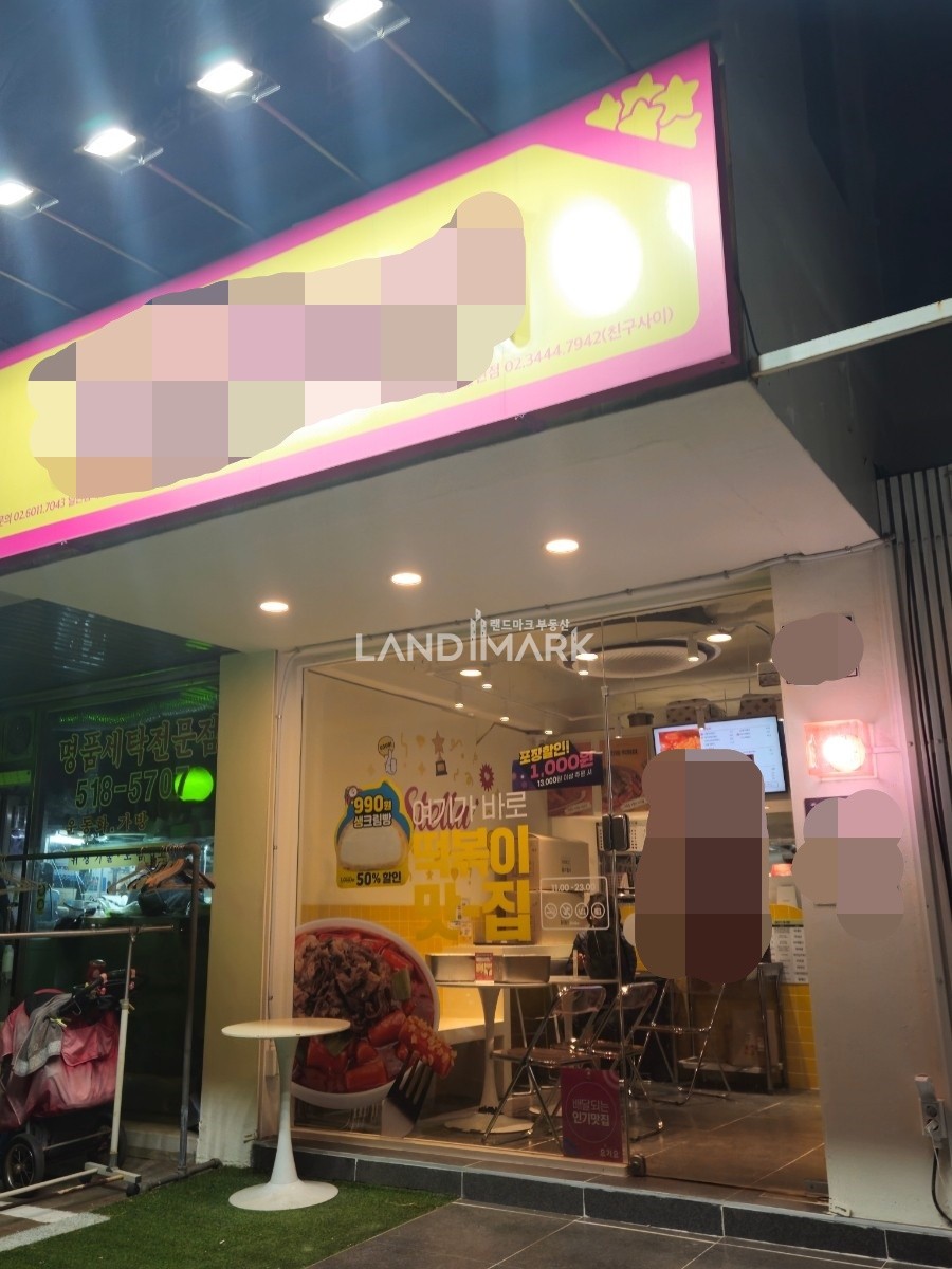 서울 강남구 논현동 신논현역 3분 논현역 먹자골목메인 영동초등학교 1층상가 배달전문 월세 매물번호 14739 사진 1